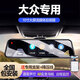 暗影獵手大眾行車記錄儀帕薩特速騰邁騰朗逸寶來途觀L探岳途岳高爾夫 【標(biāo)配】單鏡頭+32G卡+包安裝 cc捷達(dá)凌渡polo途昂