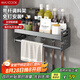 美廚（maxcook）廚房置物架 免打孔通用調(diào)料架調(diào)味架壁掛架40cm 帶桿帶鉤MCZW8374