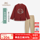 英氏（YEEHOO）兒童漢服男童唐裝套裝秋季新中式國(guó)風(fēng)兩件套中大童裝洋氣秋裝新款 山河遠(yuǎn)闊酒紅+卡其 160 cm