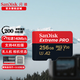 閃迪（SanDisk）高速內(nèi)存卡pocket3無人機(jī)運(yùn)動相機(jī)action4/5pro內(nèi)存卡監(jiān)控?cái)z像頭用microSD卡TF存儲卡 Extreme Pro 256G V30 4K拍攝
