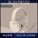 醫用健康德國隔音神器睡覺(jué)專(zhuān)用耳罩降噪耳機降噪耳塞頭戴式隔靜 云巖白*成人款【德國降噪助眠+久戴不痛】