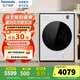 松下（Panasonic）【吳磊推薦】白月光5.0Ultra滾筒洗衣機全自動(dòng)10kg 超薄全嵌 智能投放 XQG100-N4M1