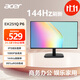 宏碁（acer）24.5英寸辦公輕電競+144Hz+VGA/HDMI雙接口顯示器EK251Q P6