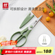 雙立人（ZWILLING）剪刀廚房家用多功能剪子食物不銹鋼便攜可拆卸廚房剪輔食剪