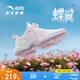 安踏兒童運動鞋女大童2025夏季網(wǎng)面透氣蝶翼休閑鞋A322428822H