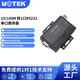 宇泰高科（uotek）10/100MTCP/IP串口轉(zhuǎn)以太網(wǎng)1口232串口服務(wù)器1口485/422串口服務(wù)器，宇泰串口聯(lián)網(wǎng)設(shè)備 UT-60-401C（單口RS232）