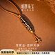 明牌珠寶七夕禮物黃金吊墜 足金古法吉祥天珠掛墜AFC0883工費(fèi)900 明牌傳家金 約7.01克