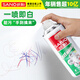 三和 水性墻面自噴漆墻面修補膏 白墻修復(fù)涂鴉去污神器 墻壁翻新修補漆 