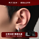 MYSH 925銀帶鉆菱形耳夾男士無(wú)耳洞耳釘單只耳環(huán)潮流韓版學(xué)生輕奢時(shí)尚高級感耳骨釘耳飾 無(wú)耳洞耳夾（一對）