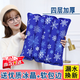 醫(yī)用水墊防褥瘡護(hù)理氣墊水袋床墊降溫冰涼墊防水老人坐墊可注水 深雪花款 45CM*45CM+冰晶粉一包