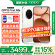 OPPO【國家補(bǔ)貼15％】 Find X8s 極窄四等邊 天璣9400+ 哈蘇人像 超長續(xù)航電池 AI 5G手機(jī) 12GB+256GB 月光白 5G全網(wǎng)通 官方標(biāo)配