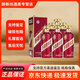 茅臺茅臺迎賓酒53度  500ml醬香型白酒禮盒裝 53度 500mL 6瓶 茅臺紫迎賓