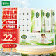雨森（YUSEN）無芯卷紙?zhí)烊蝗峄?層58g*36卷木漿衛(wèi)生紙巾家用廁紙巾加厚擦手紙