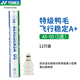 YONEX尤尼克斯羽毛球as50鵝毛球AS05/AS9耐打AS02鴨毛球比賽訓(xùn)練球yy AS05  2速 1筒
