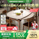 晨巢中古風(fēng)實(shí)木巖板餐桌椅組合2025新款家用小戶(hù)型可伸縮方圓兩用飯桌 抗菌啞光純白巖板/胡桃色-實(shí)木坐墊靈芝椅 1.3米 一桌六椅