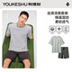 有棵樹(shù)（YOUKESHU）成毅同款睡衣男夏家居服套裝冰絲莫代爾寬松 淺藤灰+沉靜灰3XL