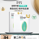 蒂佳婷（Dr.Jart）光電B5綠丸面膜5片補水保濕修護敏感肌2.0