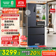 容聲IDP凈味503pro法式多門(mén)四開(kāi)門(mén)超薄零嵌入式電冰箱家用一級節能效無(wú)霜BCD-503WD15MPQLA灰國家補貼