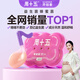 周十五蜜露孕婦益生菌開塞蜜露哺乳期產(chǎn)后護(hù)理待產(chǎn)包用品一次性兒童蜜栓 【創(chuàng)新第十代】音符桶10mL*36支