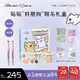 小奧?。╨ittleondine）【生日禮物】線條小狗01「叫你搗蛋」禮盒套組40g 送女友情人禮物
