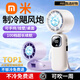 凌聯(lián)制冷手持小風(fēng)扇超長(cháng)續航靜音辦公室桌上usb電風(fēng)扇便攜式隨身充電風(fēng)扇小型桌面迷你學(xué)生戶(hù)外掛脖 高速款【遠峰藍】16°C空調冷風(fēng)丨100檔調節 標準款丨20000M丨待機續航28小時(shí)