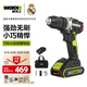 威克士20V無刷手電鉆WU182X.1(2.0單電)鋰電池手槍鉆多功能打孔電動(dòng)工具