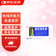 [舒健寧] 腦栓通膠囊0.4g*27粒/盒