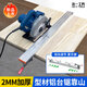 沃一工具 WO YI TOOLS加厚鋁合金臺鋸靠山條直切斜切兩用雙向調節(jié)推桿快夾家具切割靠尺 62cm鋁合金木工快夾靠山