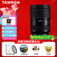 騰龍（Tamron）A063S 28-75mm F/2.8 Di III VXD G2二代 大光圈標(biāo)準(zhǔn)變焦 人像旅行直播 索尼E口微單 暢拍濾鏡禮包