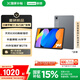 聯(lián)想（Lenovo）小新平板11 護(hù)眼2.5K超清大屏 天璣6300AI平板電腦 旗艦性能AI伴學(xué) 8+128GB深空灰【含筆】