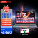 聯(lián)想（Lenovo）筆記本電腦電掣7 2025滿血電競(jìng)游戲本16英寸標(biāo)壓酷睿版i7昭陽可選高色域設(shè)計(jì)師學(xué)生商務(wù)辦公手提本 標(biāo)配i7-13700H 16G 1T固態(tài) 2.5K 超清屏 智能降噪