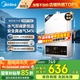 美的（Midea）燃?xì)鉄崴魈烊粴鉄崴鲝N房熱水器即熱強(qiáng)排水氣雙調(diào)變頻節(jié)能恒溫智能防凍MK1/HWF Pro國(guó)家補(bǔ)貼15% 14L 大水量變頻節(jié)能更恒溫店長(zhǎng)推薦 天然氣