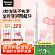松下（Panasonic）兒童電動牙刷適用3-6-12歲萌牙期食品接觸級材質(zhì)3檔模式專業(yè)防蛀兒童節(jié)禮物生日禮物公主粉EW-DC2F