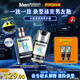 曼秀雷敦男士小黑盾系列氨基酸保濕潔面+精華乳補水護膚品送男友禮物