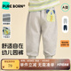 博睿恩（Pureborn）兒童幼兒園褲休閑寬松2025年新款男女寶寶百搭束腳褲子帶口袋 麻灰 120