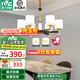 雷士（NVC）吊燈客廳燈大氣美式現(xiàn)代簡(jiǎn)約燈具套餐輕奢燈LED餐廳燈飾全屋書房 【曙光6頭】帶防塵蓋吊燈 贈(zèng)光源
