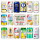 朝日日本進(jìn)口無酒精無醇啤酒風(fēng)味碳酸飲料 多款可選含無糖健康無負(fù)擔(dān) 盲盒(購12罐以上可備注12款不重) 350mL 6罐