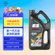 福斯（FUCHS）全合成機油高性能潤滑油泰坦藍油0W-20 4L C5 養(yǎng)車保養(yǎng)