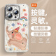 哈界 適用蘋果16promax手機(jī)殼羽紗新款漸變彩虹象16pro輕奢iphone16e全包自帶鏡頭膜16plus保護(hù)套 精孔羽紗-彩虹白象 蘋果16pro