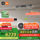 小米（MI）米家 3匹Pro 超一級(jí)能效 一拖一風(fēng)管機(jī) 中央空調(diào) 一價(jià)全包75FW-OC20/N1B1 國(guó)家補(bǔ)貼 