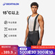 迪卡儂（DECATHLON）騎行褲男女款公路車(chē)騎行褲短褲夏季騎行裝備 新款RCR競賽騎行背帶褲黑色 M
