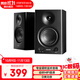 漫步者（EDIFIER）【今/次日達】MR4監(jiān)聽高保真有源音箱 HIFI音質 多媒體電腦電視音響 木質桌面音箱 黑色