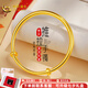 中國(guó)黃金（CHINA GOLD）黃金手鐲素圈推拉手鐲足金光面金手鐲活口老婆女友七夕禮物媽媽 約12g【現(xiàn)貨】