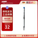 凌美（LAMY）寶珠筆簽字筆 配件筆芯M63 藍(lán)色1支裝0.7mm 狩獵、恒星、lx等系列墨水筆通用  德國(guó)進(jìn)口