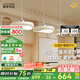 鹿家良品（LUUGAA）云團(tuán)餐廳吊燈現(xiàn)代簡(jiǎn)約奶油風(fēng)護(hù)眼餐廳燈三頭吊燈餐桌燈中山燈具 護(hù)眼95cm三色光63W白