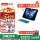 聯(lián)想YOGA Book 9i AI元啟可選雙屏360度翻轉(zhuǎn)OLED觸摸屏高端筆記本電腦 英特爾酷?！玖p20%】 Ultra7-155U 32G 1TB霧海藍AI版 2.8K高清OLED雙屏（含筆、鍵