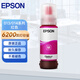 愛(ài)普生（EPSON）T07E1/T07F1-5墨水系列 適用于L8168/L8188 T07F3/014M【紅色墨水】