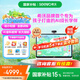 希沃學(xué)習(xí)機(jī)W3S 【支持deepseek】類紙護(hù)眼大屏平板電腦點(diǎn)讀機(jī)早教機(jī)家教機(jī)學(xué)練機(jī)小學(xué)初中高中學(xué)習(xí)機(jī) W3S-標(biāo)準(zhǔn)版（8+256G）