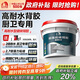 雨虹防水高耐水瓷磚膠背涂膠 ?；u瓷磚背膠 瓷磚背膠 5kg