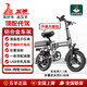 五羊新國(guó)標(biāo)折疊電動(dòng)自行車全國(guó)可上牌成人代步代駕通用超長(zhǎng)續(xù)航鋰電池 頂配/鋁/NFC/寧德時(shí)代/50A-160km